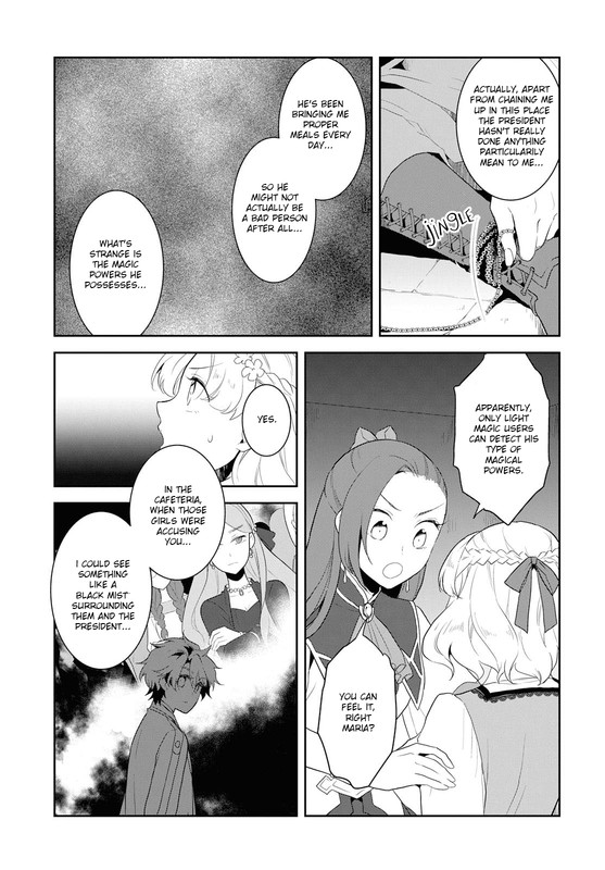 HamefuraVol4-5