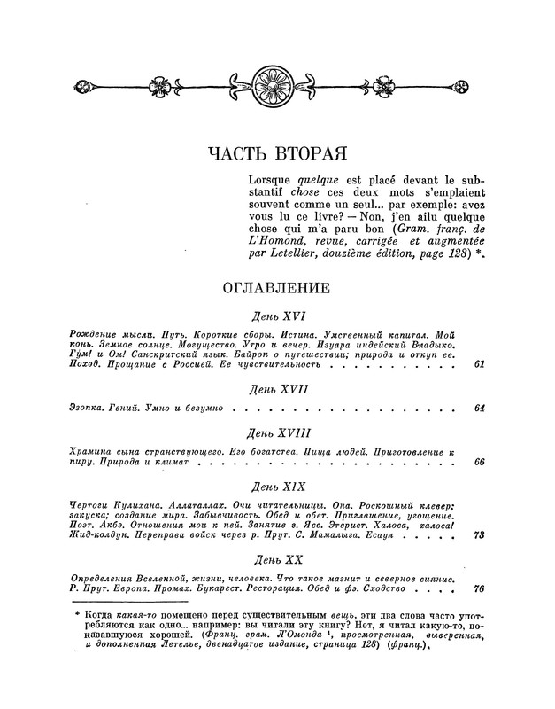 p0059