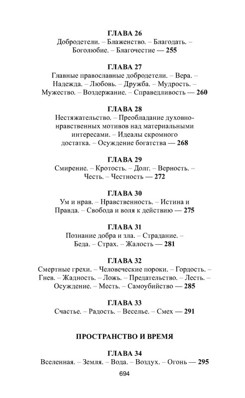 p0018