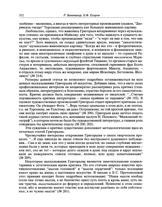 p0329