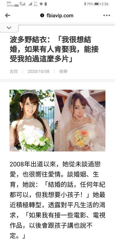 Screenshot_20201013_145621_com.facebook.katana