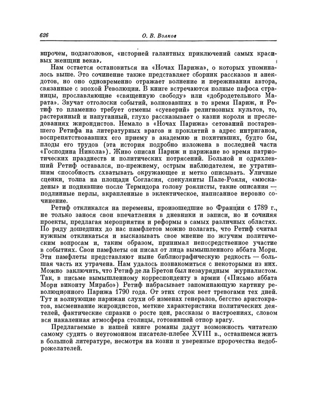 p0641