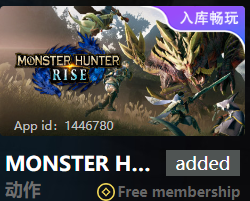 SSVIP Games