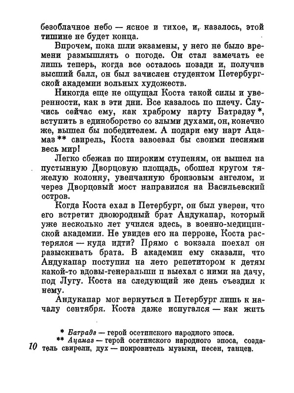 p0013