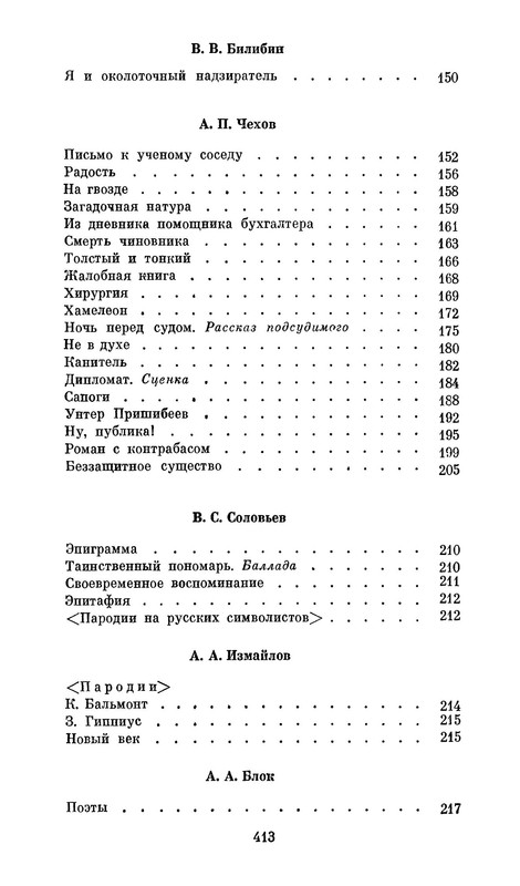 p0017