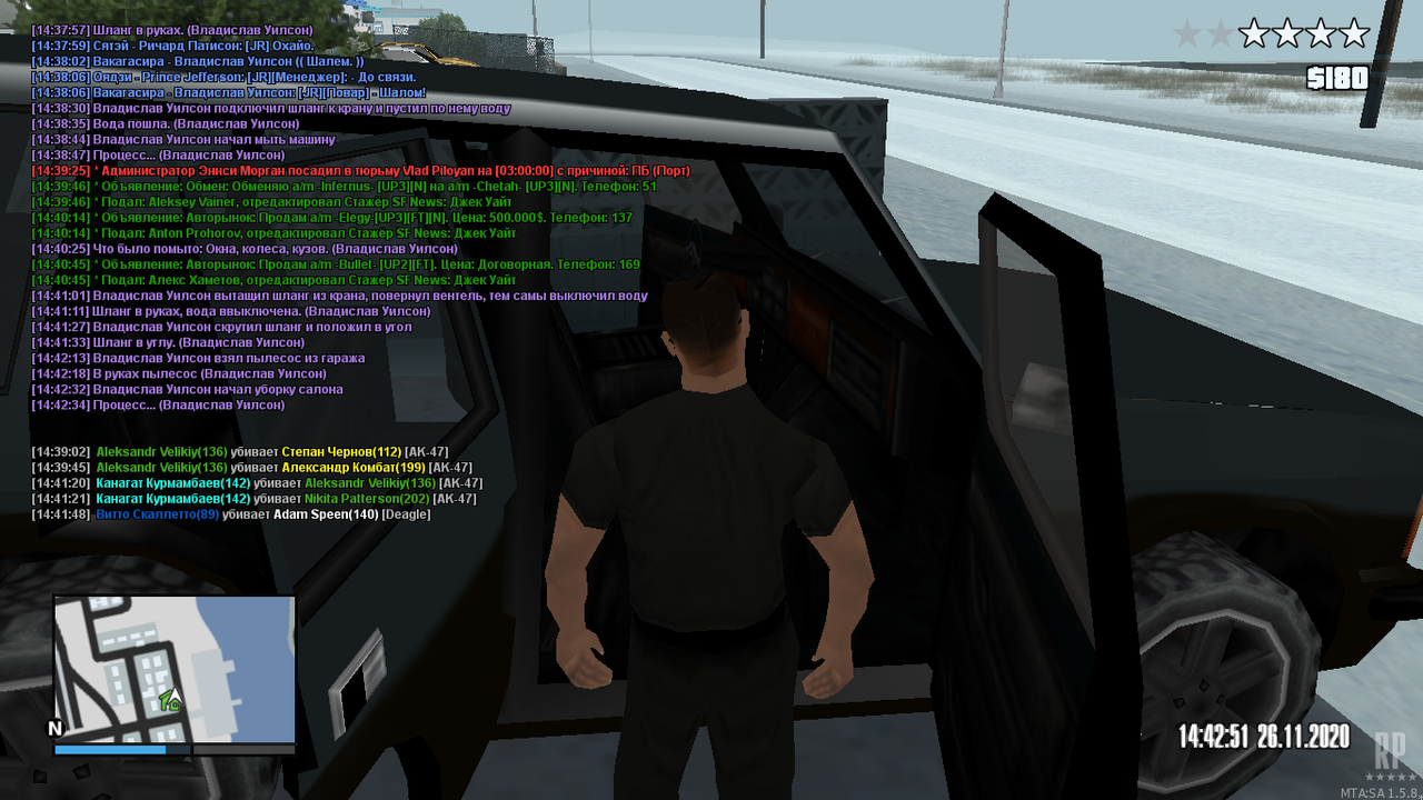 enb 2020_11_26 14_42_51_76