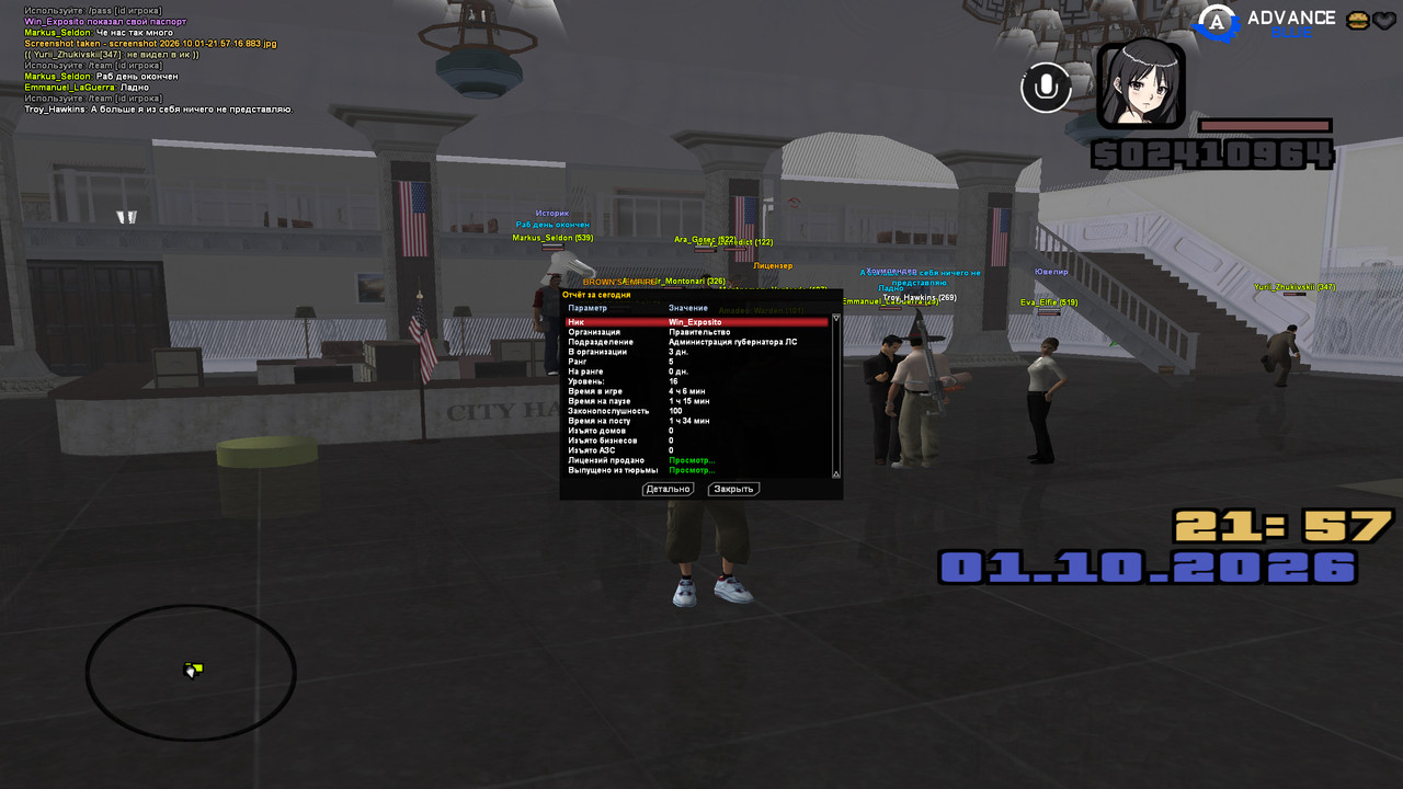 screenshot 2026 10 01 21 57 25 121
