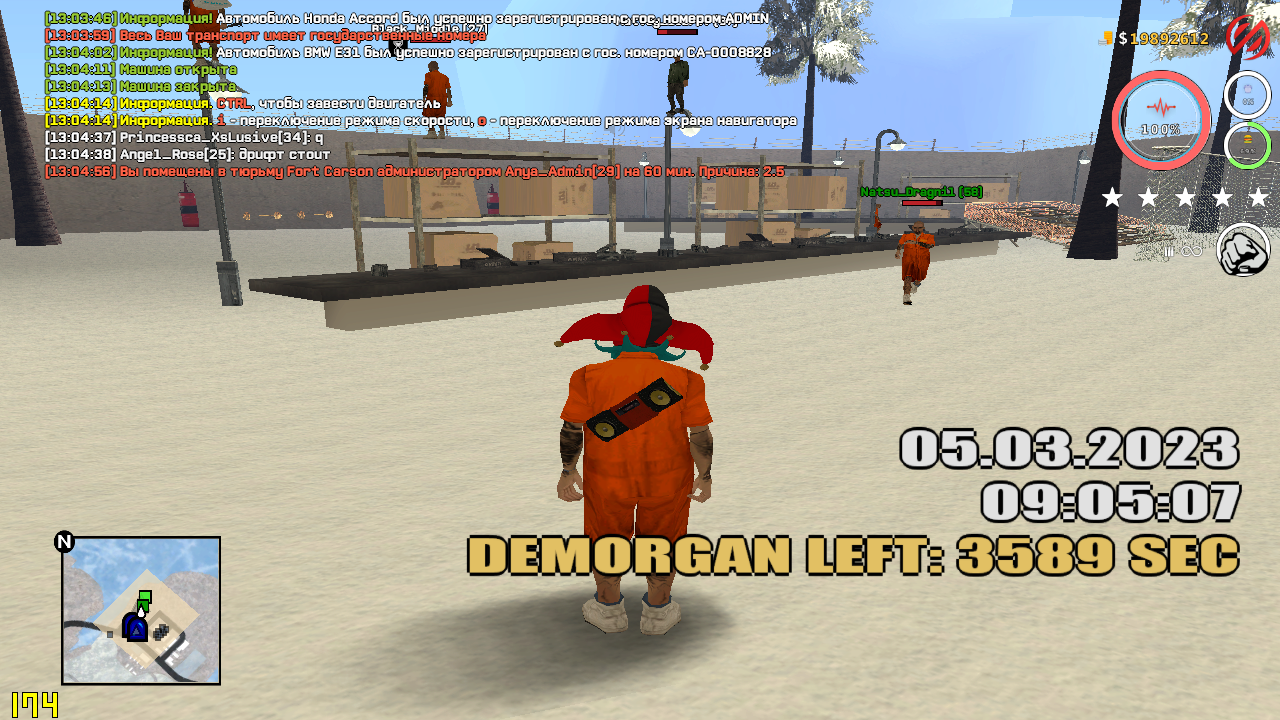 Снимок экрана (3596)