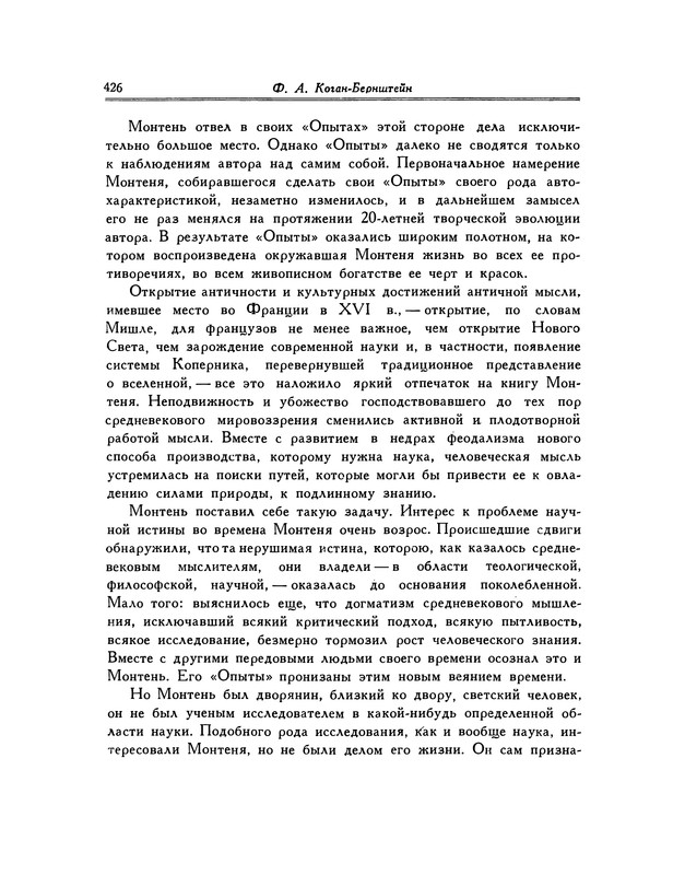 p0426