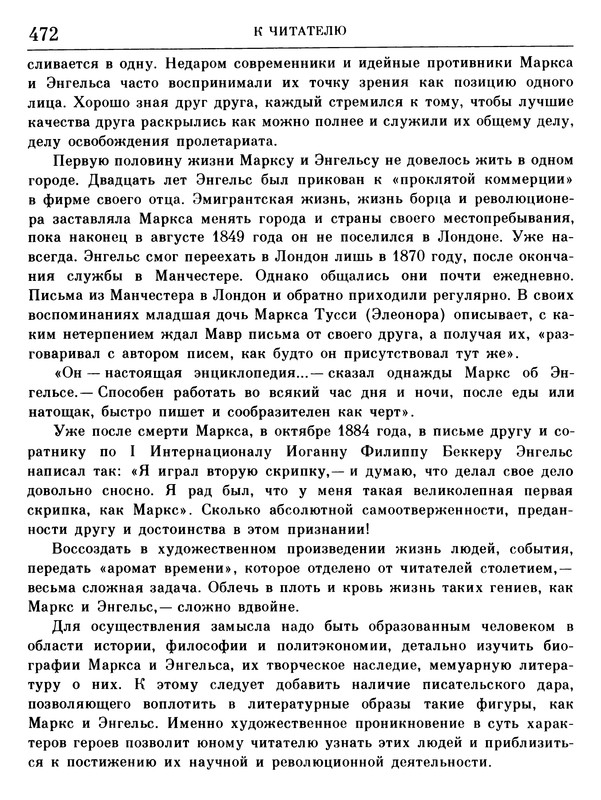 p0470