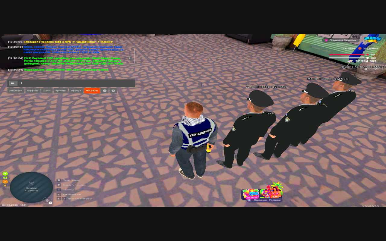 Grand Theft Auto San Andreas Screenshot 2026 08 03 12 31 42 82