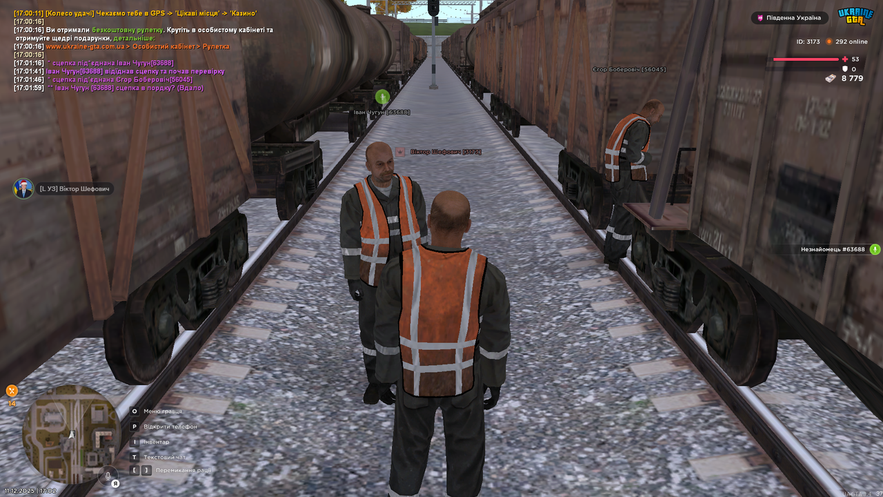 Знімок екрана (1128)