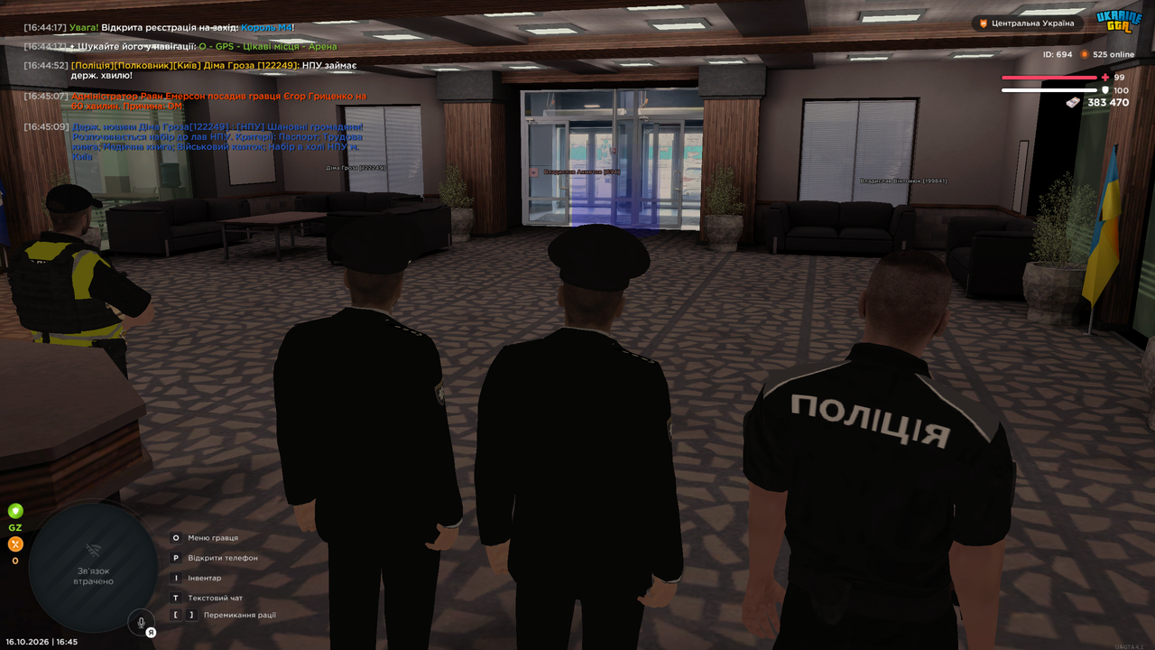 Grand Theft Auto San Andreas Screenshot 2026 10 16 16 45 14 39