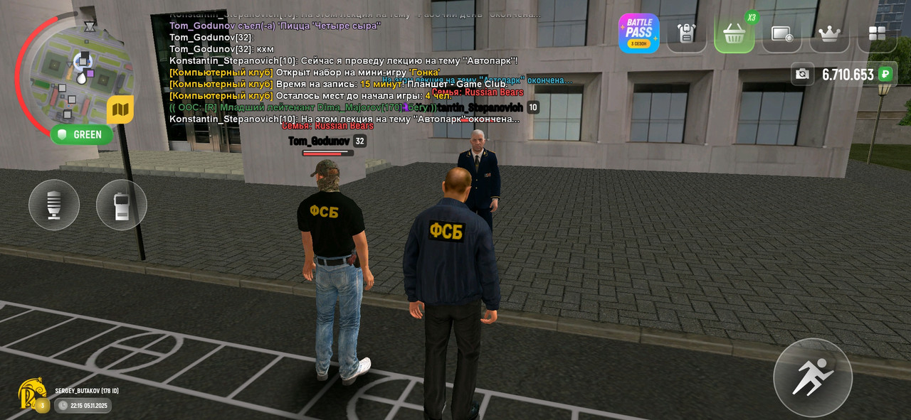 Screenshot 20251106 001646