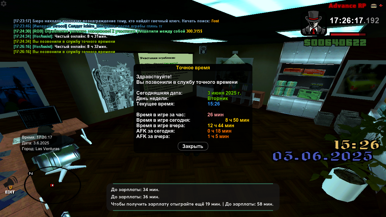 Снимок экрана (281)