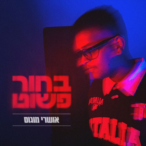 תמונה