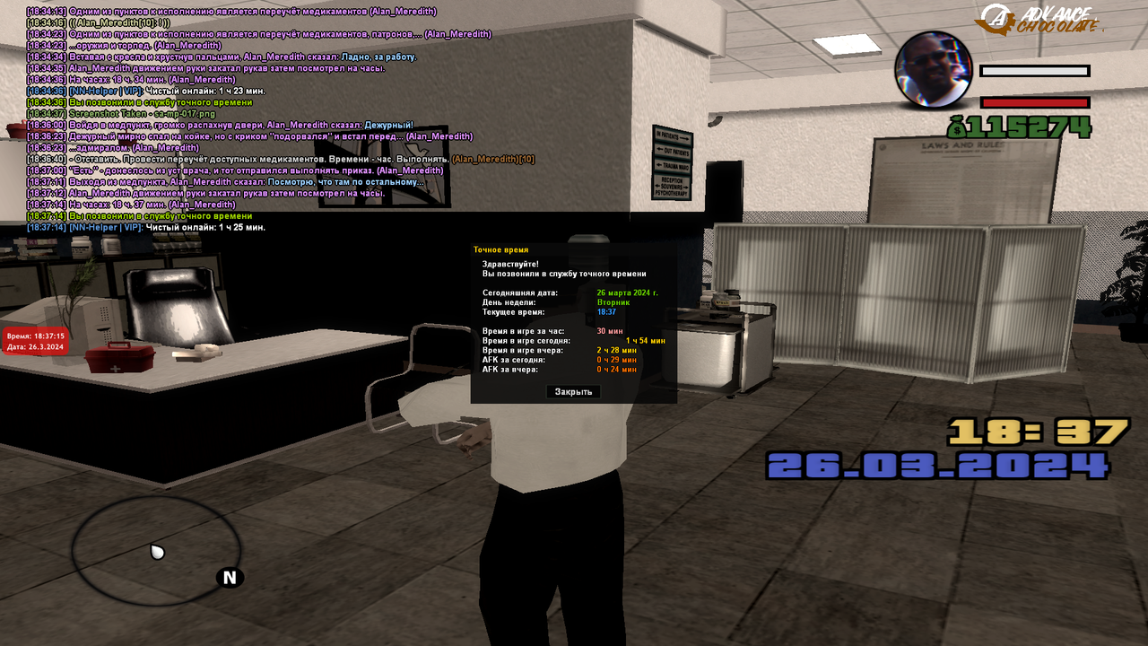 Проверка складов ВТ (3)