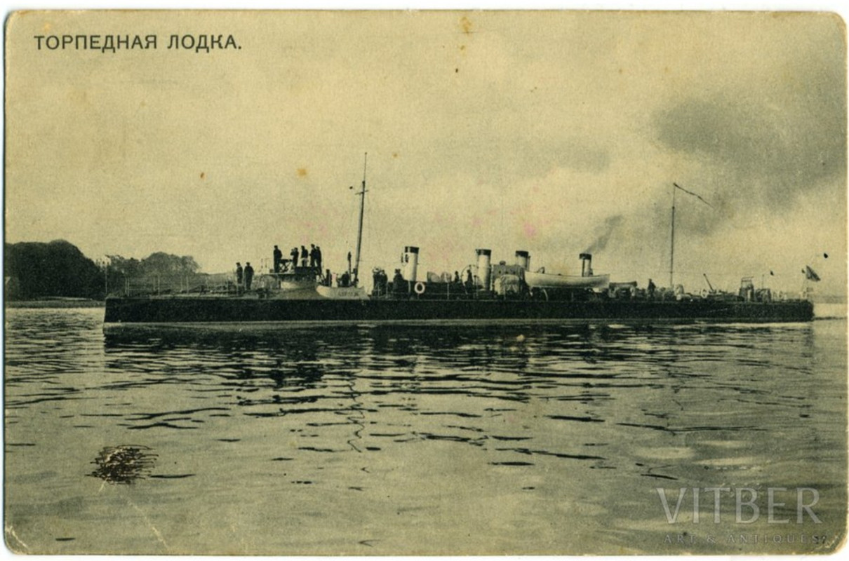 ххх1902ор_СТРЕМ_ШЕРБУРГ