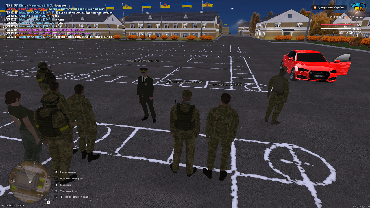 Знімок екрана (414)