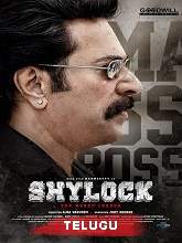 Shylock (2020) HDRip Telugu Movie Watch Online Free