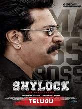 Shylock (2020) HDRip telugu Full Movie Watch Online Free MovieRulz