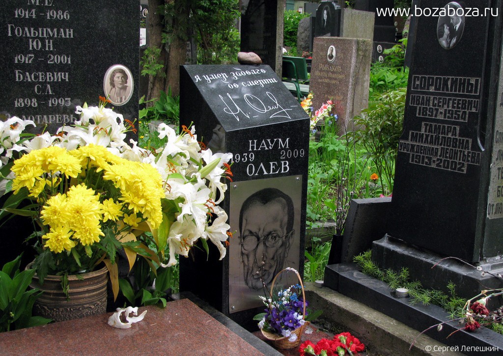 22-02-1939-09-04-2009
