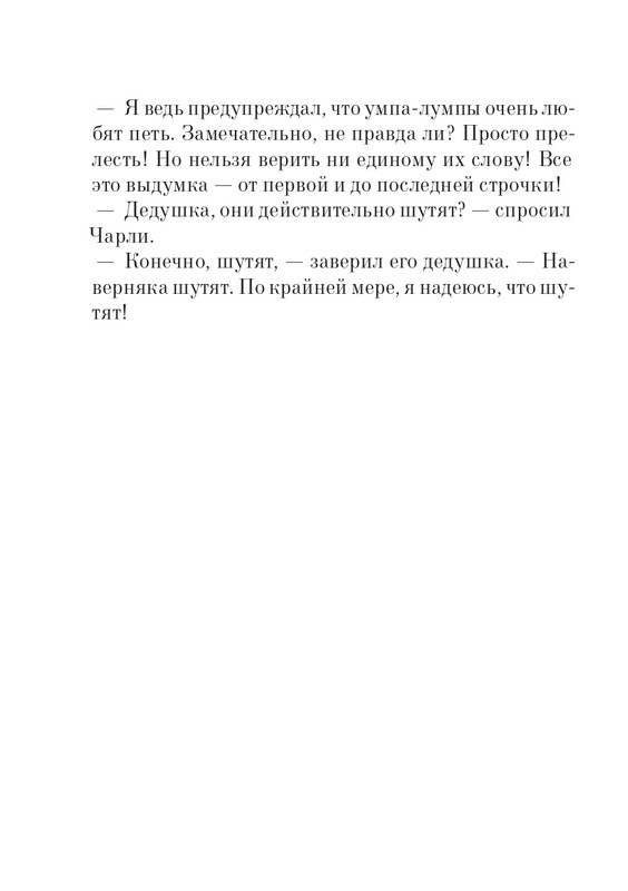 2014-page-0101