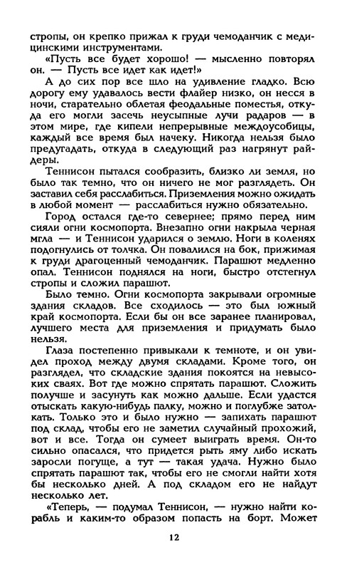 p0015