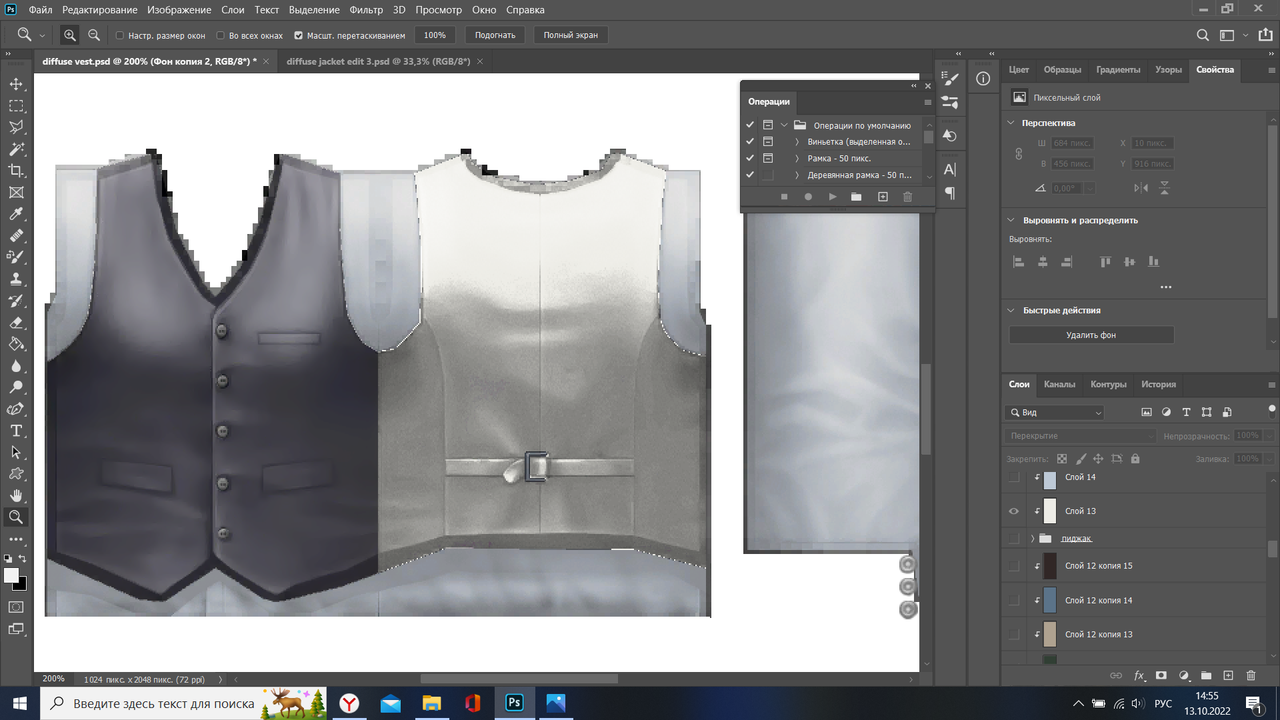 Снимок экрана (838)