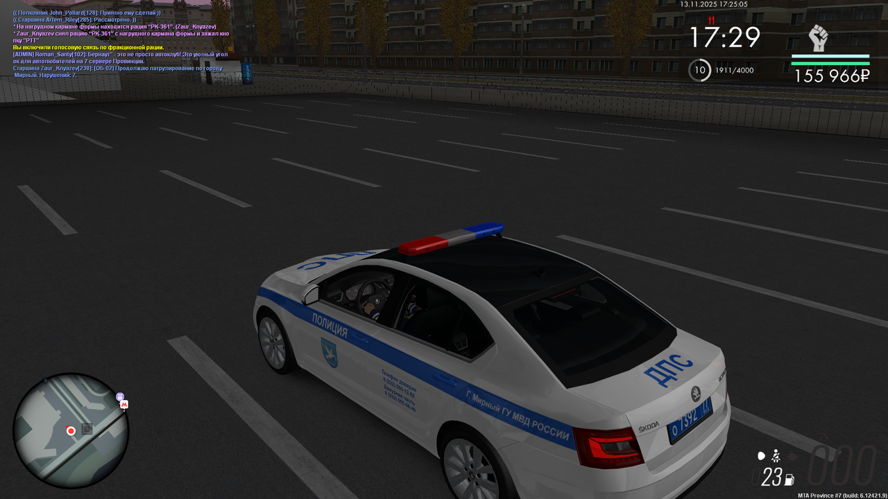 mta screen 2025 11 13 17 25 05