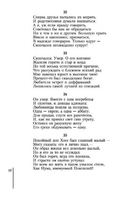 p0017