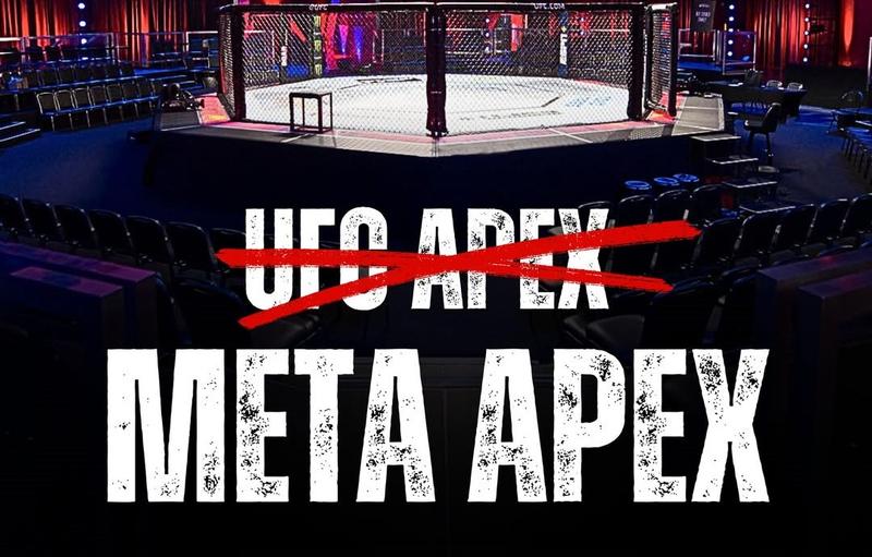 UFC APEX ще се казва Meta APEX в следващите 5 години