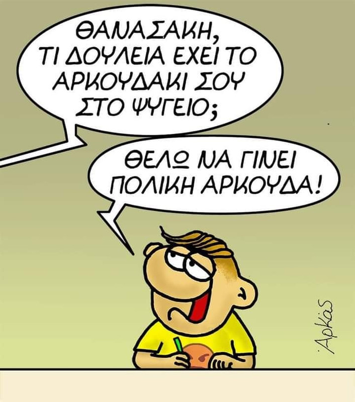 Εικόνα
