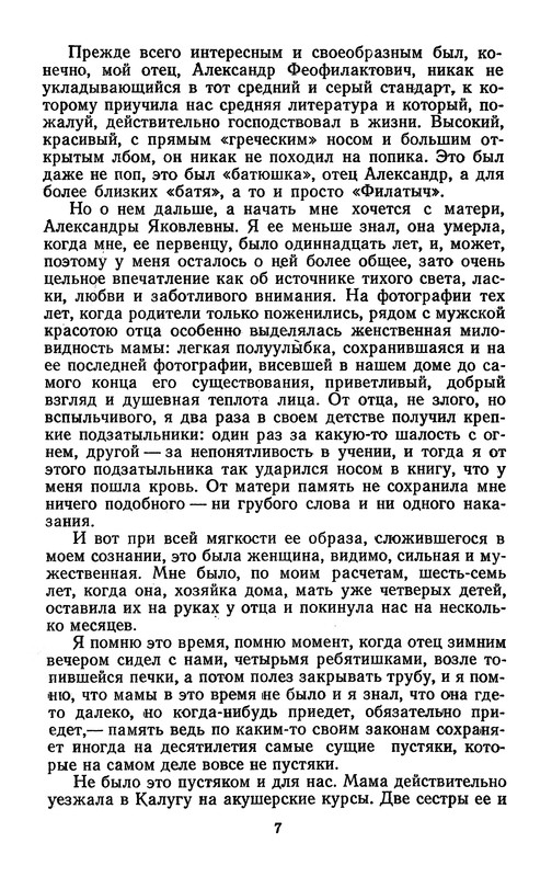 p0011