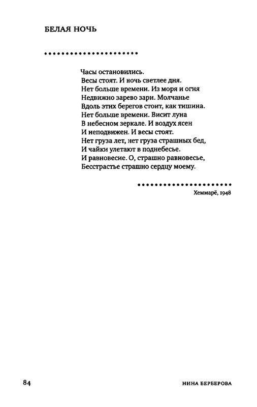 2015-page-0070