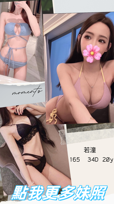 台北約炮