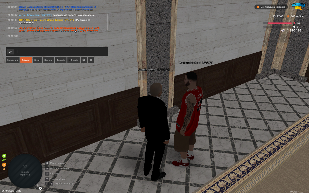 UKRAINE GTA 06 10 2026 21 32 22