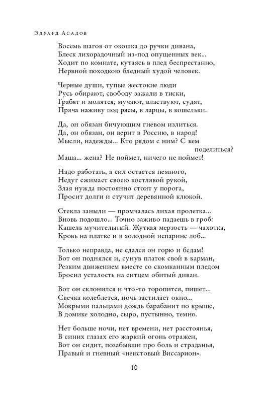 ITD000000001291464-page-0010