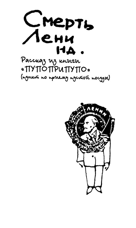 p0207