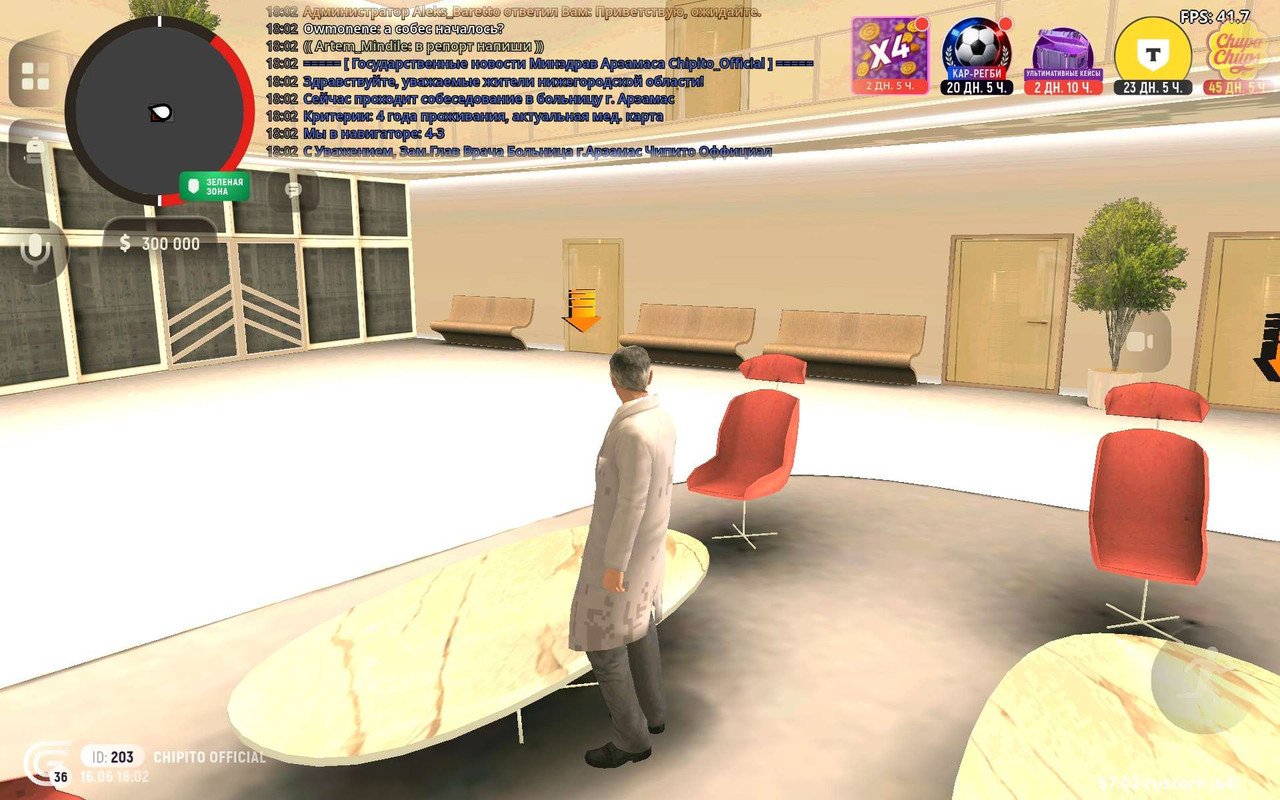 Screenshot 2026 06 16 23 02 55 413 com grand cr