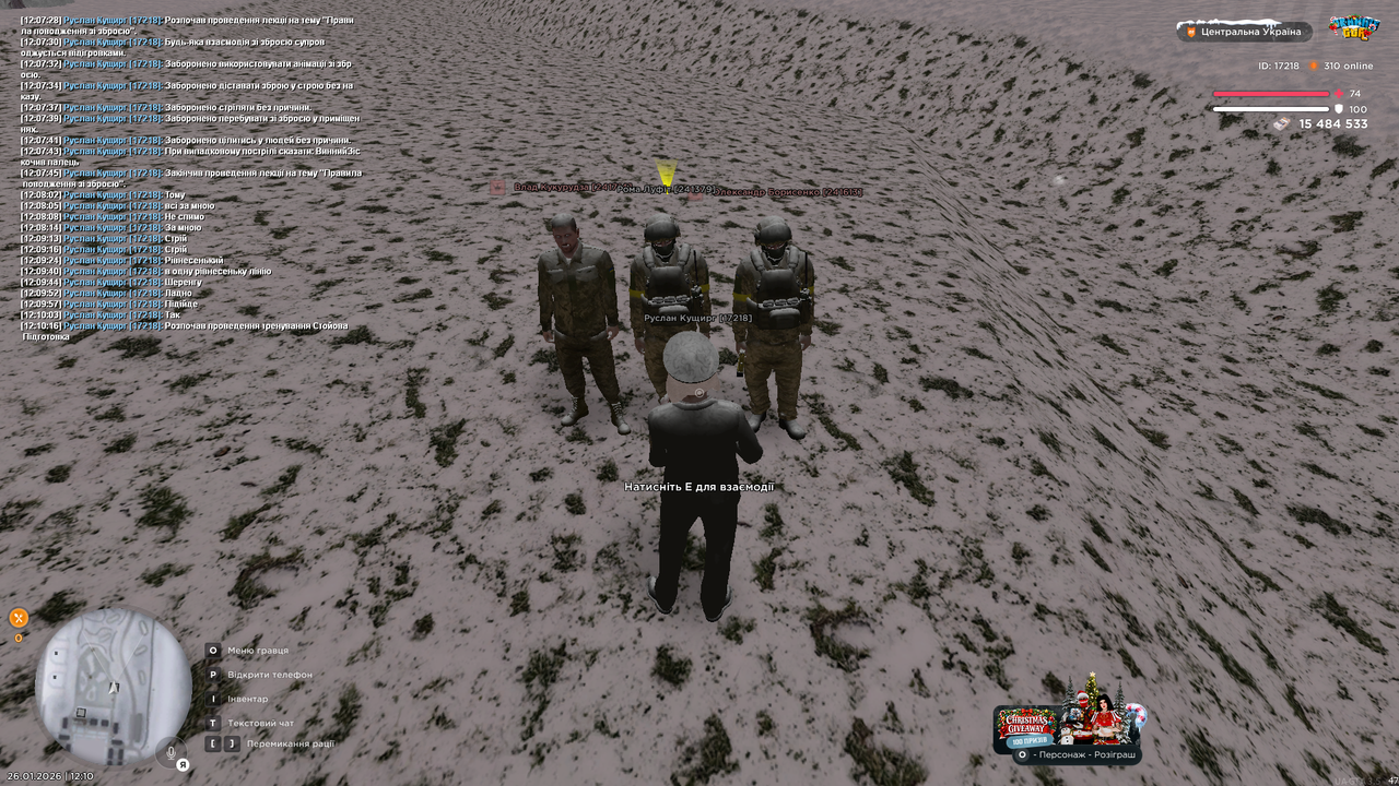 Тренування інст 1 (Почав)