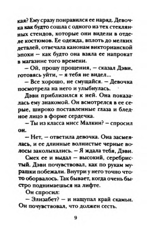 p0012