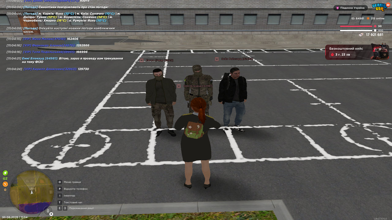 UKRAINE GTA 30 06 2026 11 04 24