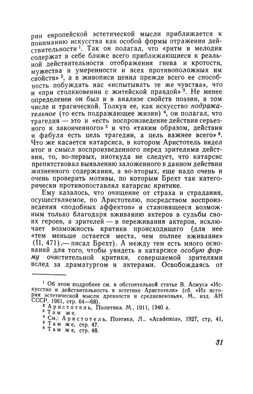 p0032