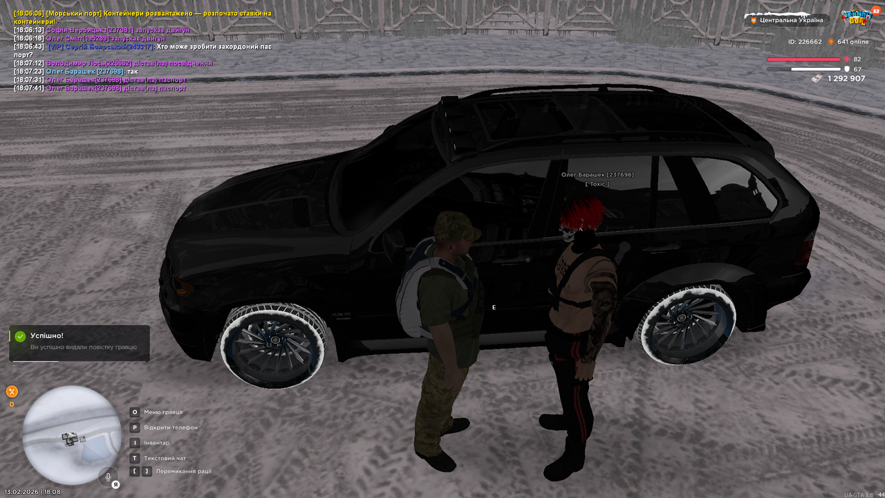 mta screen 2026 02 13 18 08 03