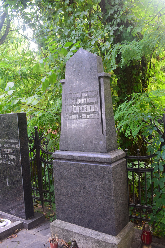Могила_письменника_Б._Д._Грінченка_DSC_0541