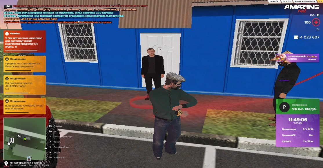 IMG 20251117 213101 475