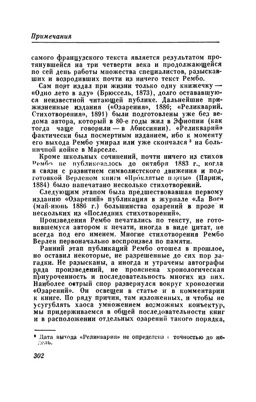 p0311