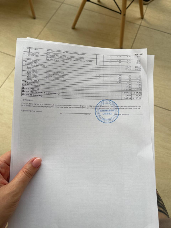 FB8C6601-214A-4795-A7EB-2E69236B38EA