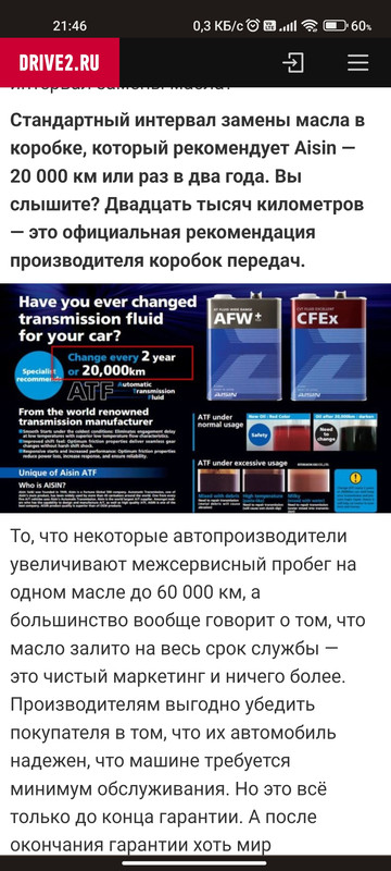 Screenshot 2023 04 10 21 46 46 370 com android chrome
